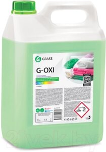 Пятновыводитель Grass G-OXI / 125538