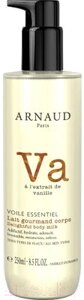 Молочко для тела Arnaud Va a L’extrait De Vanille Voile Essentiel Delightful Body Milk