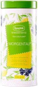 Чай листовой Ronnefeldt Tea Couture Morgentau