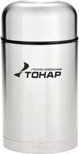 Термос универсальный Тонар HS. TM-017