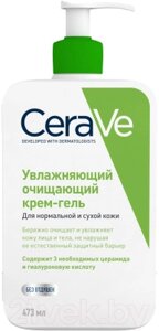 Гель для тела CeraVe Увлажняющий для нормальной и сухой кожи лица и тела