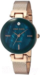Часы наручные женские Anne Klein 2472NMRG