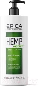 Кондиционер для волос Epica Professional Hemp Therapy для роста волос