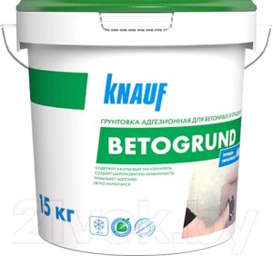 Грунтовка Knauf Бетогрунд F / 775638