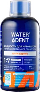 Жидкость для ирригатора Waterdent Анти-кариес Teens