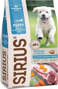 Сухой корм для собак Sirius Для щенков и молодых собак с ягненком и рисом