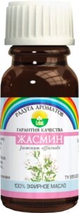 Эфирное масло Радуга ароматов Жасмин