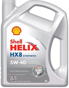 Моторное масло Shell Helix HX8 Synthetic 5W40