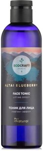 Тоник для лица EcoCraft Altai Blueberry Лифтинг-эффект Натуральный