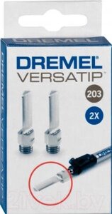 Набор паяльных жал Dremel 2.615.020.3JA