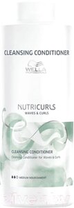 Бальзам для волос Wella Professionals Nutricurls Cleansing Conditioner для вьющихся кудрявых волос