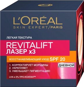 Крем для лица L'Oreal Paris Dermo Expertise Revitalift дневной СПФ Лазер