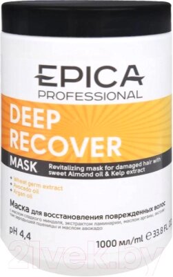 Маска для волос Epica Professional Deep Recover - Бесплатная доставка по Беларуси