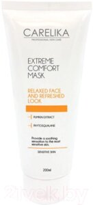 Маска для лица кремовая Carelika Extreme Comfort Mask Интенсивно успокаивающая