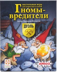 Настольная игра Стиль Жизни Гномы-вредители: Дуэль