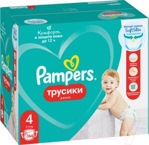 Подгузники-трусики детские Pampers Pants 4 Maxi