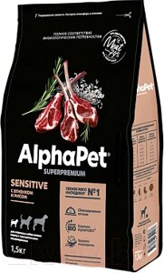 Сухой корм для собак AlphaPet Superpremium Sensitive мелких пород с ягненком и рисом / 121108
