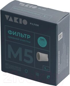 Фильтр для проветривателя Vakio F5