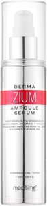 Сыворотка для лица Meditime Botalinum Dermazium Ampoule