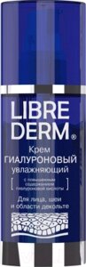 Крем для лица Librederm Гиалуроновый увлажняющий для лица, шеи и зоны декольте