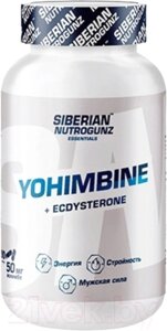 Пищевая добавка Siberian Nutrogunz Yohimbine