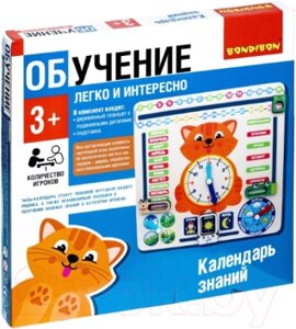 Развивающая игрушка Bondibon Обучающие чудо-часики из дерева. Календарь знаний / ВВ4864