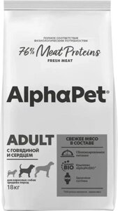 Сухой корм для собак AlphaPet для средних пород с говядиной и сердцем / 121309