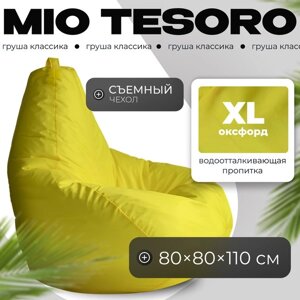 Бескаркасное кресло Mio Tesoro Груша XL / GF-110x80-ZH