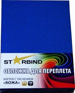 Обложки для переплета Starbind A3 кожа / CCLA3Bu230