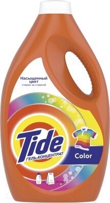 Гель для стирки Tide Color - скидка