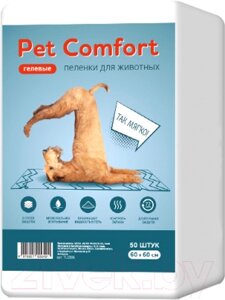 Одноразовая пеленка для животных Pet Comfort 60x60 / TUZ806