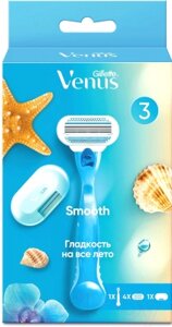 Набор для бритья Gillette VENUS Бритва + Сменные кассеты для бритья 3шт + Чехол