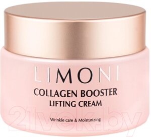 Крем для лица Limoni Сollagen Booster Lifting Cream