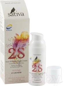 Флюид для лица Sativa №28 ночной для профилактики и коррекции морщин