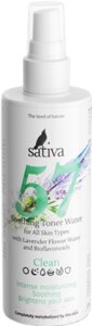 Тоник для лица Sativa №57