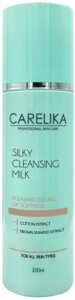 Молочко для снятия макияжа Carelika Silky Cleansing Milk For All Skin Types