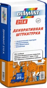 Штукатурка декоративная Diamant 215 K