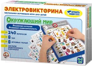 Настольная игра Десятое королевство Окружающий мир / 03672