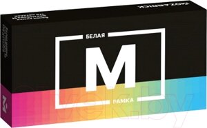 Рамка Mozabrick M