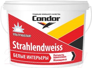 Краска CONDOR Strahlendweiss