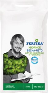 Удобрение Fertika Хвойное для вечнозеленых и голубики весна-лето