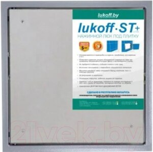 Люк под плитку Lukoff ST Plus 40x60