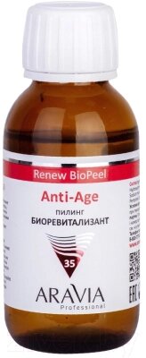 Пилинг для лица Aravia Anti-Age Renew Biopeel Для всех типов кожи от компании Бесплатная доставка по Беларуси - фото 1