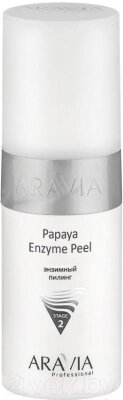 Пилинг для лица Aravia Professional Papaya Enzyme Peel от компании Бесплатная доставка по Беларуси - фото 1