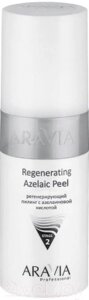 Пилинг для лица Aravia Professional Regenerating Azelaic с азелаиновой кислотой