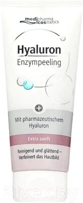 Пилинг для лица Medipharma Cosmetics Hyaluron Энзимный от компании Бесплатная доставка по Беларуси - фото 1