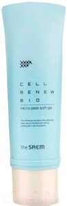 Пилинг для лица The Saem Cell Renew Bio Micro Peel Soft Gel N2