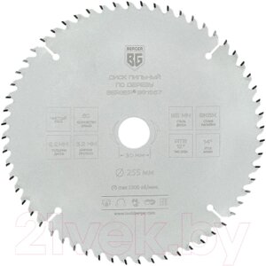 Пильный диск BERGER 255x30/25.4/20/16x60z, 3.2/2.2мм, ATB 12°атака 14°BG1657