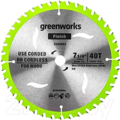 Пильный диск Greenworks 1500907 от компании Бесплатная доставка по Беларуси - фото 1