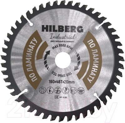 Пильный диск Hilberg HL160 от компании Бесплатная доставка по Беларуси - фото 1